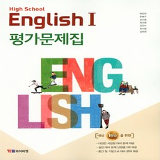 선형대수학문제집
