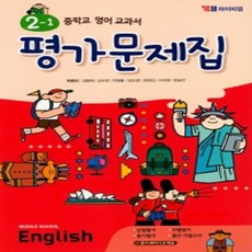 블랙라벨영어 TOP01