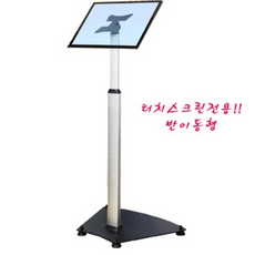 홍보용터치모니터