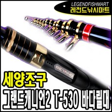 세양그랜드캐니언