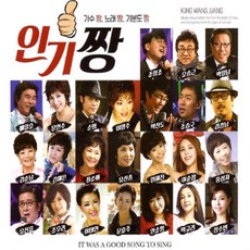 트롯트메들리애창곡카세트