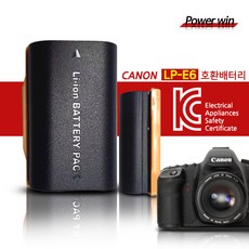 캐논5dmark2배터리