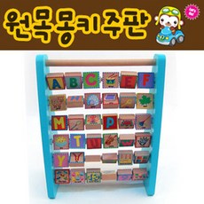abc원목