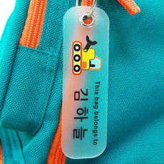 스카티카메론네임택