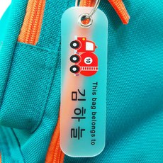 쉐베베네임텍