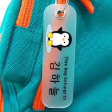 쉐베베네임텍