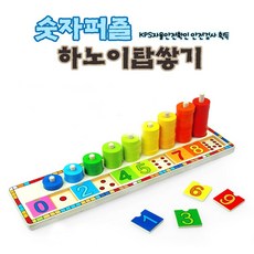 중학생하노이탑