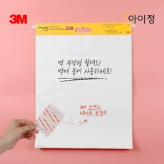 2in1이젤