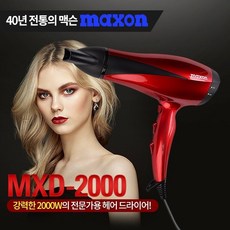 mxd-5040