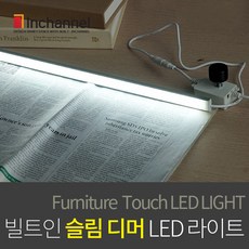 싱크대하부등