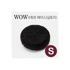 와비쿠사