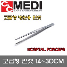 의료용살균기