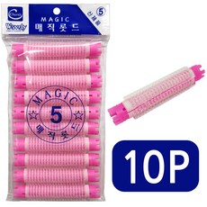 눈썹롯드보관함