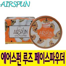 airspun