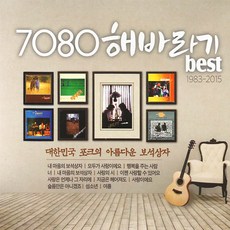 내마음의보석상자