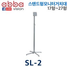 보인sl2