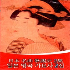 지브리카세트테이프
