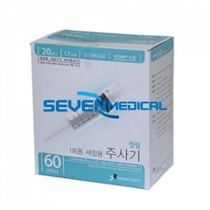 정림 일회용관장기(D/Enema Syringe) 60cc 판매단위:박스(20개), 1개 
