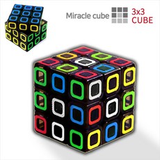 프리미엄 매직큐브 투명 미라클큐브 3X3X3 퍼즐, 큐브_미라클큐브3X3