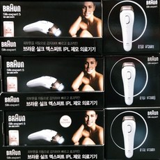 브라운실크엑스퍼트제모기