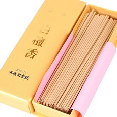 진지향