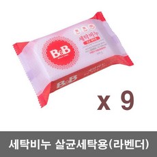 비앤비유아비누라벤더