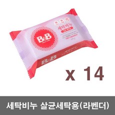 비앤비세탁비누라벤더