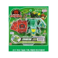 터닝메카드크로키