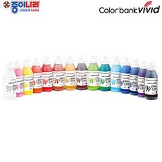 종이나라마블물감