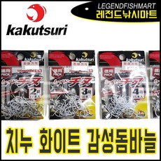 치아오구대바늘