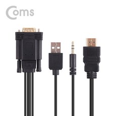 컴스 HDMI to VGA컨버터 RGB 오디오출력 젠더 케이블 BS373, 1개