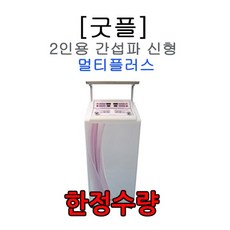 극초단파자극기
