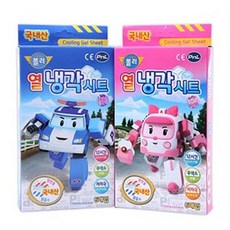 엠버열냉각시트