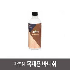 조광페인트코팅제