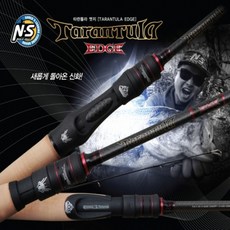 타란튤라엣지