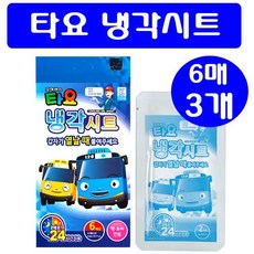 꼬마버스 타요 냉각시트, 6매입, 3개