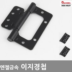 와이우드중문