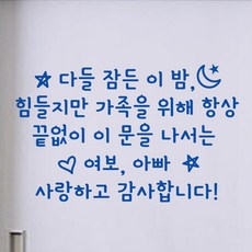 오리발이름스티커