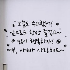 오리발이름스티커