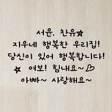 오리발이름스티커