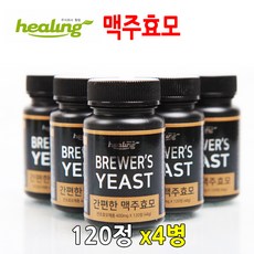 맥주효모정 맥주효모분말 독일맥주효모 추출물 정 가루 환 먹는법 비오틴 샴푸 모발건강 남성건강식품, 3.효모120정x3병+50스틱x1박스