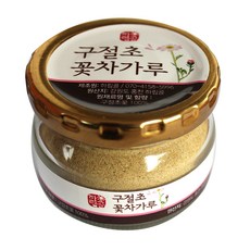 버바팀50g