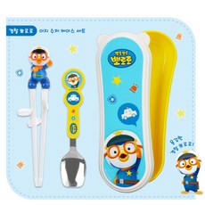 뽀로로 경찰 남아 유아 어린이집 수저세트, 크롱