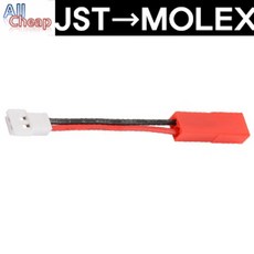 SYMA 드론배터리 모음, 25. (JST-MOL)변환젠더(1개)