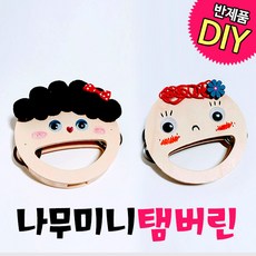 sol막대탬버린