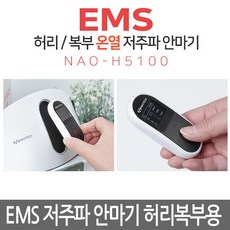 britz5100리모컨어플