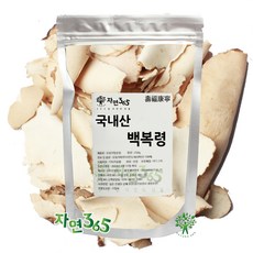 계지복령