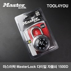 마스터즈도어락