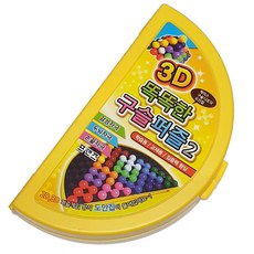 구슬퍼즐특별편2권45