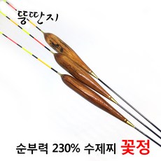 얼레벌레찌